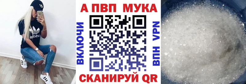 Купить наркотики Чкаловск Канабис  МЕФ  КОКАИН  Кодеин  Гашиш  Амфетамин 