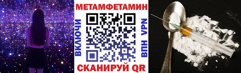 продажа наркотиков  Чкаловск  Amphetamine VHQ 