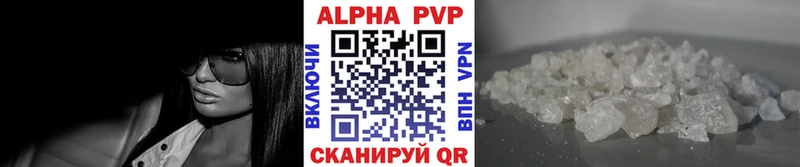 цены   Чкаловск  Alpha-PVP крисы CK 