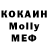 МДМА Molly Lil fernax