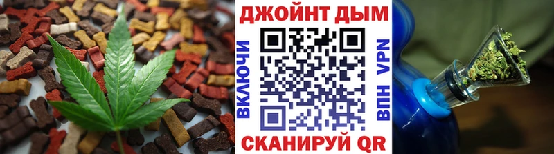 Canna-Cookies конопля  Чкаловск 
