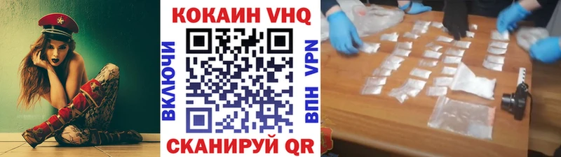 COCAIN 98%  Чкаловск 
