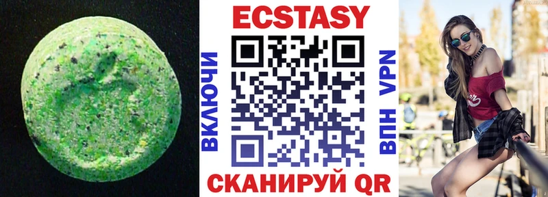как найти   Чкаловск  ЭКСТАЗИ MDMA 
