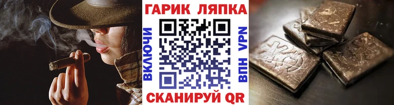 ГАШ Ice-O-Lator  где купить   Чкаловск 