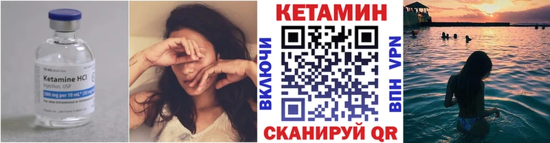 ОМГ ОМГ зеркало  где купить наркоту  Чкаловск  КЕТАМИН ketamine 