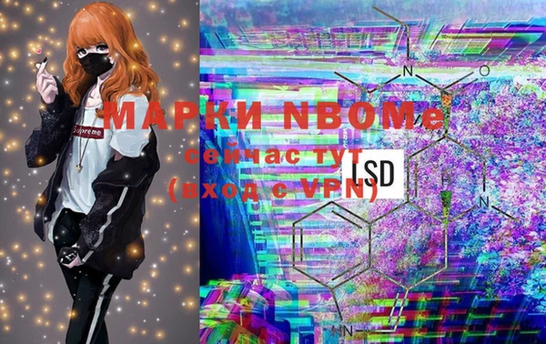 мяу мяу мука Балахна