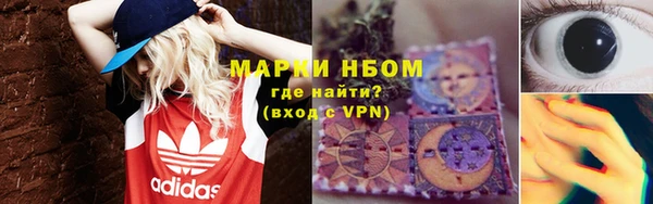 мяу мяу мука Балахна