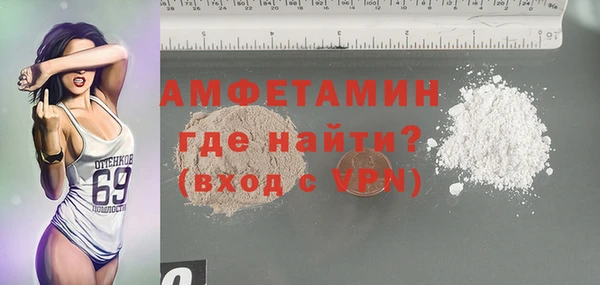 Альфа ПВП Баксан