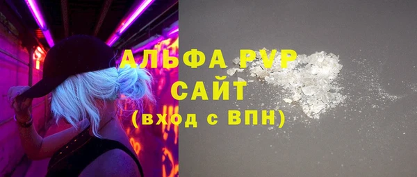 Альфа ПВП Баксан