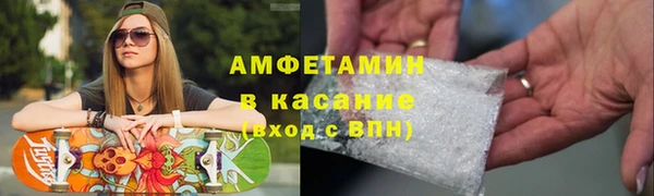 мяу мяу мука Балахна