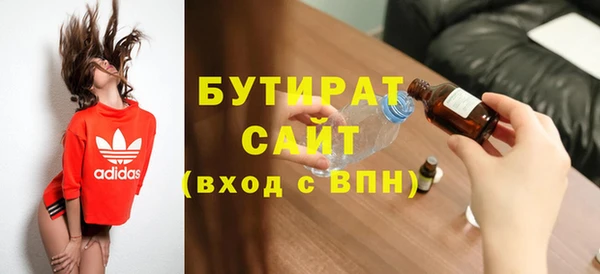 мяу мяу мука Балахна