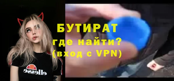 мяу мяу мука Балахна