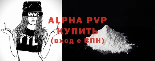 a pvp Балабаново
