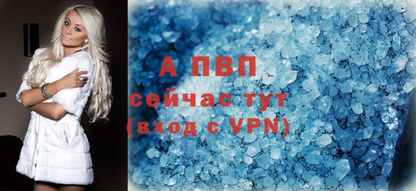Альфа ПВП Баксан