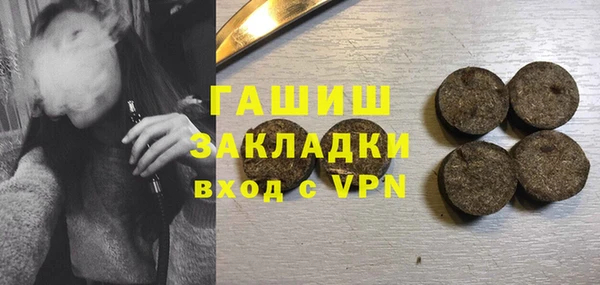мяу мяу мука Балахна