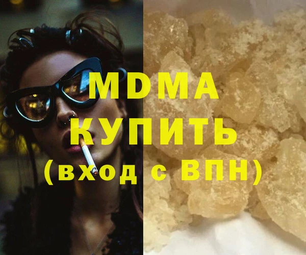 Альфа ПВП Баксан