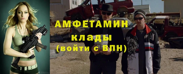 Альфа ПВП Баксан