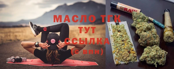 мяу мяу мука Балахна
