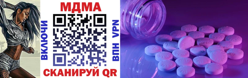 MDMA crystal  Чкаловск 