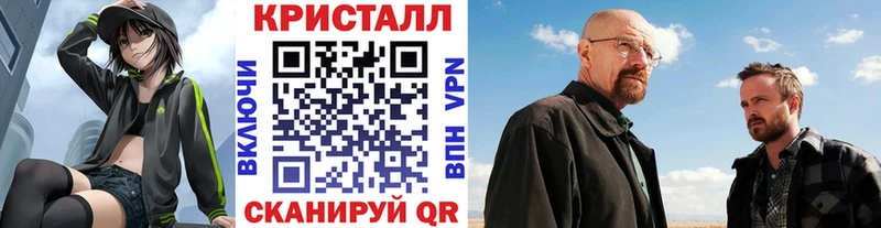 Метамфетамин пудра  Чкаловск 