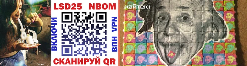 Марки 25I-NBOMe 1,8мг  как найти закладки  Чкаловск 