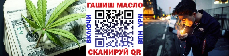 ТГК концентрат  Чкаловск 